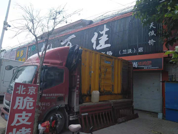 成华租赁发电机-柴油发电机组在火车站的应用 