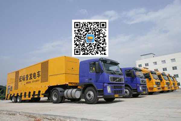 成华发电车出租-发电机要注意做好保养工作